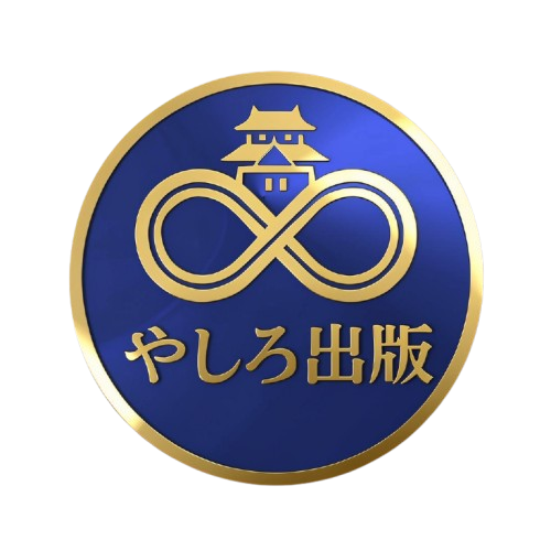 やしろ出版